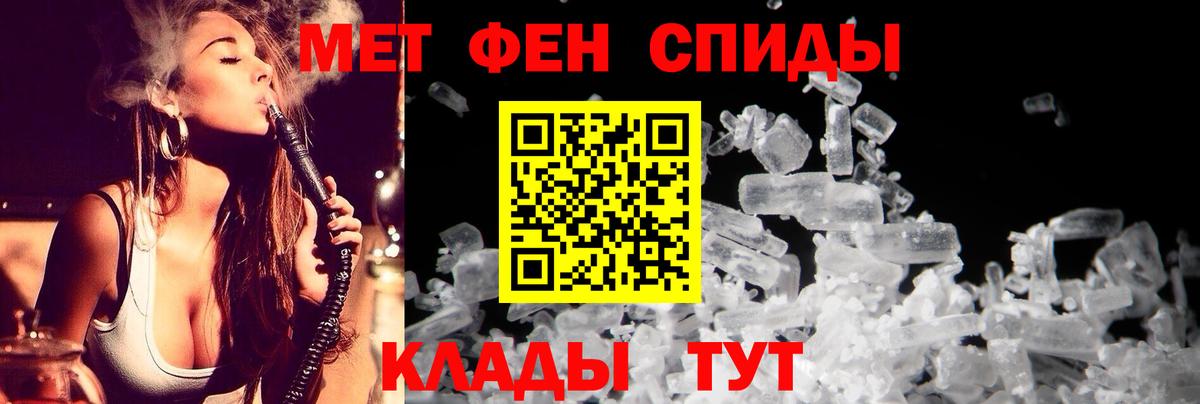 Амфетамин Розовый Троицк