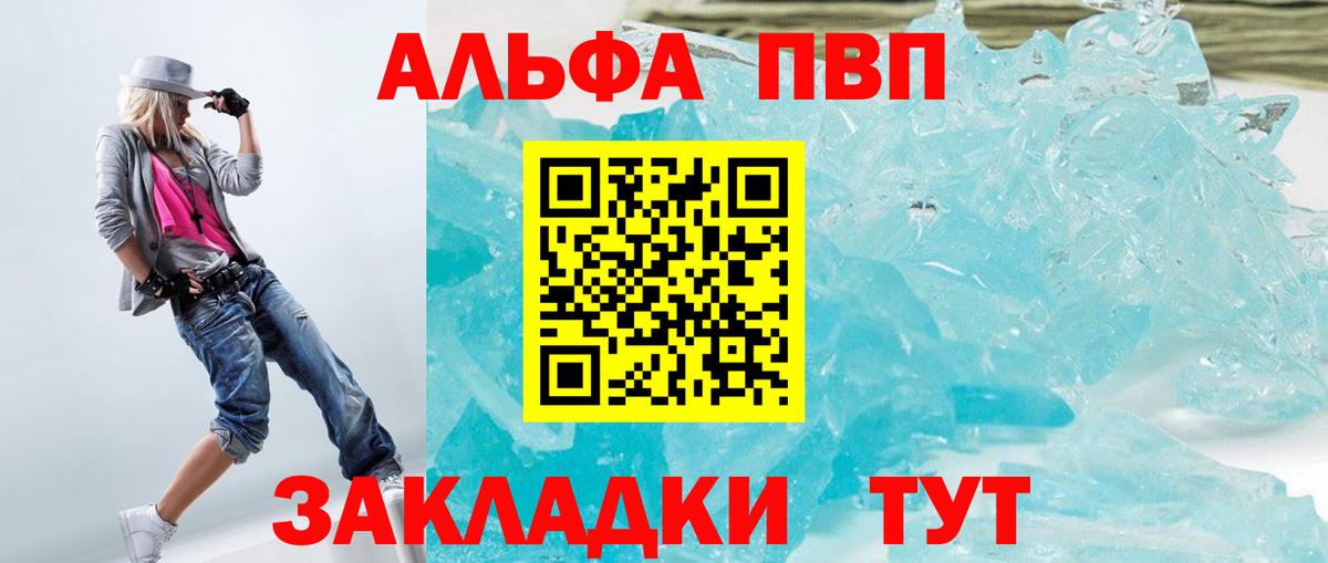 A PVP СК Троицк
