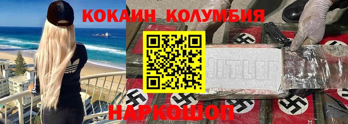 COCAIN VHQ Троицк