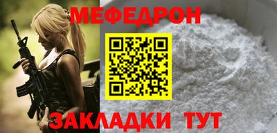 альфа пвп VHQ Новодвинск