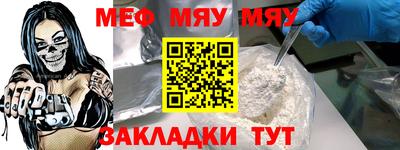 альфа пвп VHQ Новодвинск