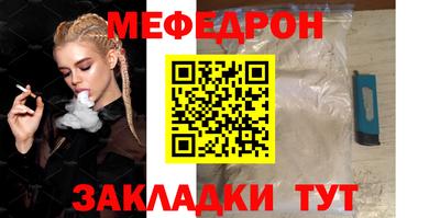 альфа пвп VHQ Новодвинск
