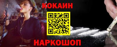 мяу мяу кристалл Новокубанск