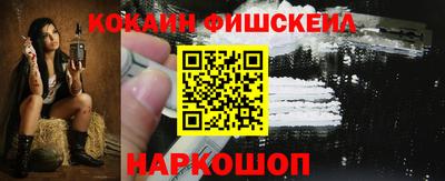 альфа пвп VHQ Новодвинск