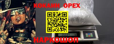 альфа пвп VHQ Новодвинск