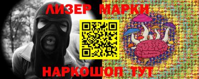 мяу мяу кристалл Новокубанск