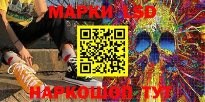 мяу мяу кристалл Новокубанск