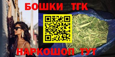 мяу мяу кристалл Новокубанск