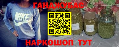 мяу мяу кристалл Новокубанск
