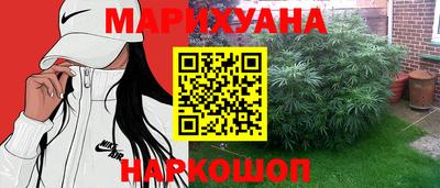 мяу мяу кристалл Новокубанск