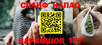 альфа пвп VHQ Новодвинск