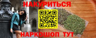 мяу мяу кристалл Новокубанск