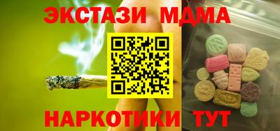 мяу мяу кристалл Новокубанск
