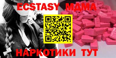 альфа пвп VHQ Новодвинск