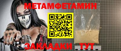 не бодяженный Новозыбков