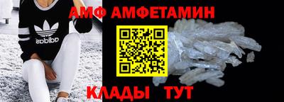 мяу мяу кристалл Новокубанск
