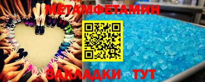 альфа пвп VHQ Новодвинск