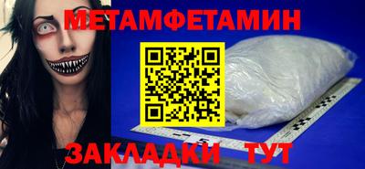 мяу мяу кристалл Новокубанск