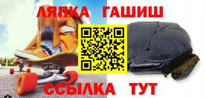 альфа пвп VHQ Новодвинск