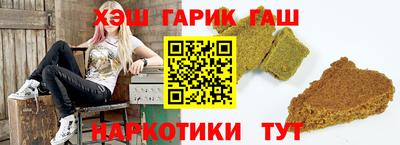 альфа пвп VHQ Новодвинск