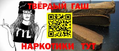 мяу мяу кристалл Новокубанск