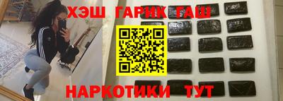 альфа пвп VHQ Новодвинск