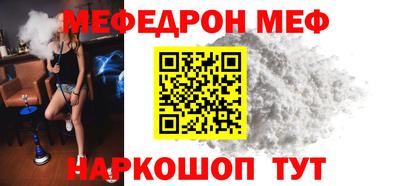 альфа пвп VHQ Новодвинск