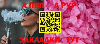 мяу мяу кристалл Новокубанск