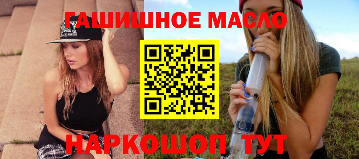 ОМГ ОМГ ссылка  ТГК Wax  Вход с VPN  Троицк 