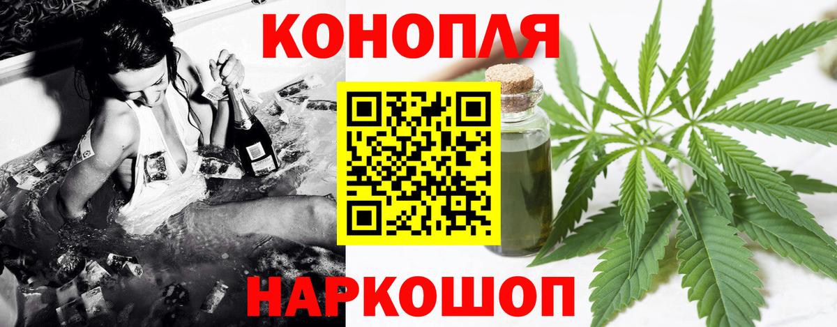 Шишки марихуана марихуана  Канабис тримм  Троицк  Вход с VPN 