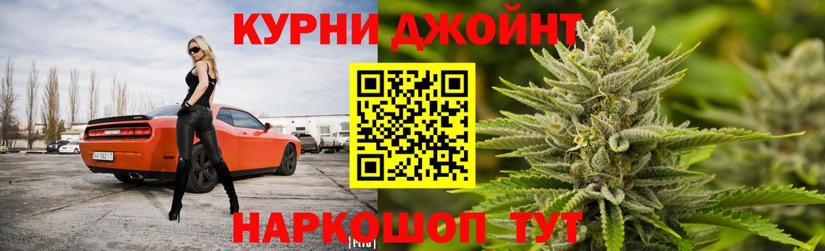 Канабис VHQ Троицк